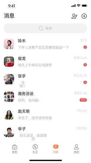 老鄉(xiāng)購(gòu)官方正版 v3.0.2 安卓版 1