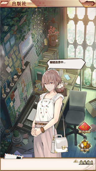 夢想編輯家免費(fèi)版 v1.0 安卓版 1