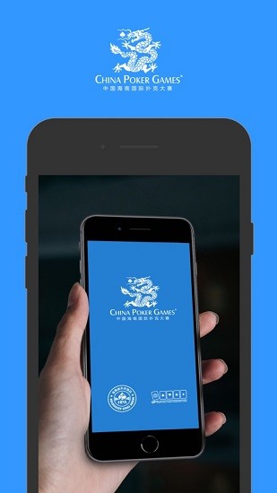 cpg中國(guó)海南撲克大賽 v3.7.4.1 官方安卓版 2