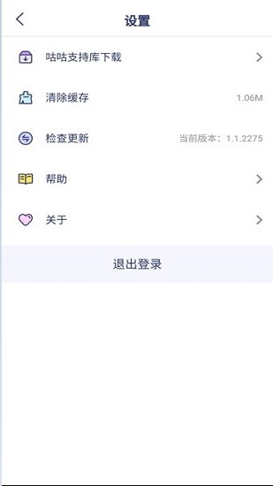 咕咕空間支持庫(kù)最新版