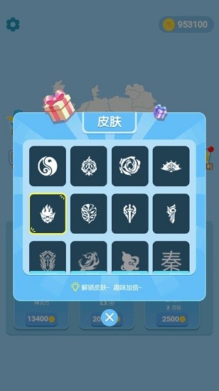 搶地盤大作戰(zhàn)手游 v1.0 安卓版 1