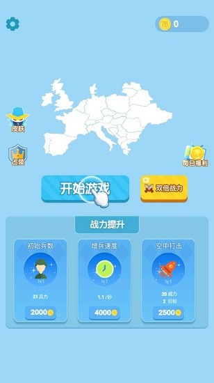 游戲截圖