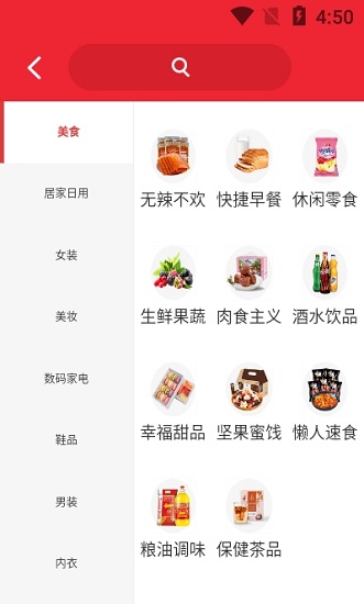 貴州云商下載