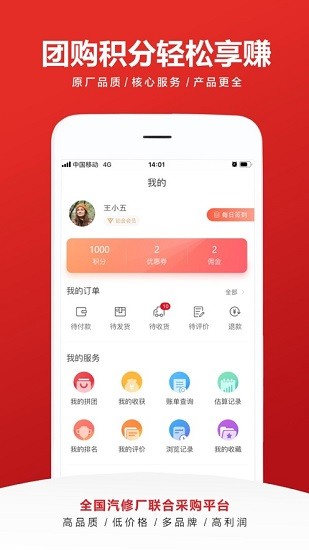 大和采 應(yīng)用