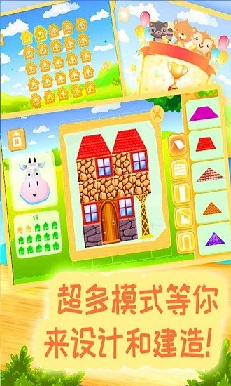 休閑手游
