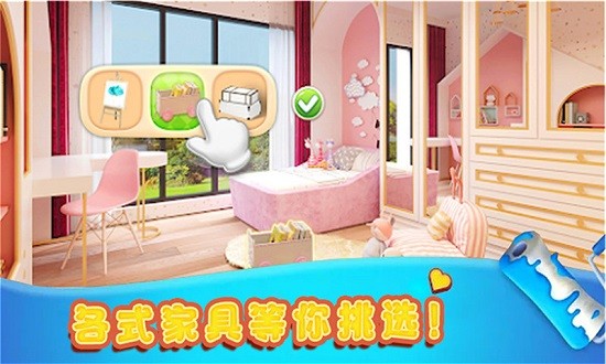 我的虛擬世界手機(jī)版 我的虛擬世界游戲下載