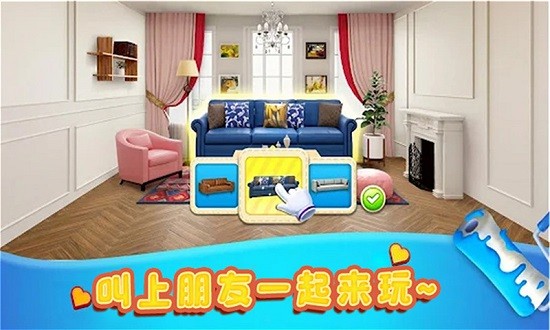 我的虛擬世界手機(jī)版 v1.0 安卓版 4