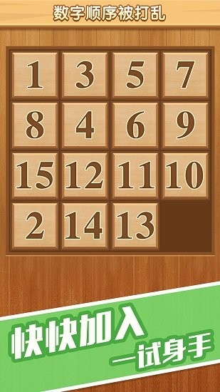 數(shù)字練習(xí)紅包版 數(shù)字練習(xí)手游下載