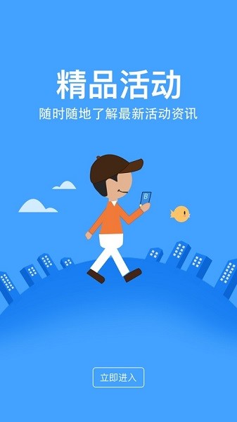 聚和惠 v2.2.3 安卓版 0