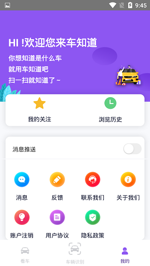 應(yīng)用