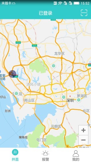 智能井蓋 智能井蓋app