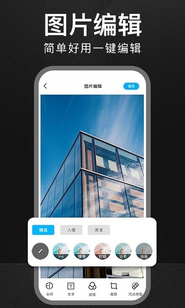 定制水印相機(jī)app v1.0.0 安卓版 2