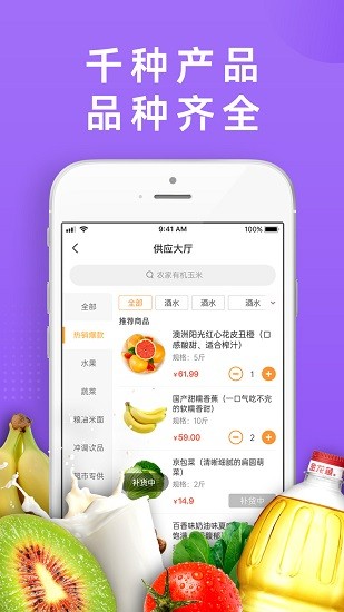dc嚴(yán)選批發(fā) v2.1.0 安卓版 0