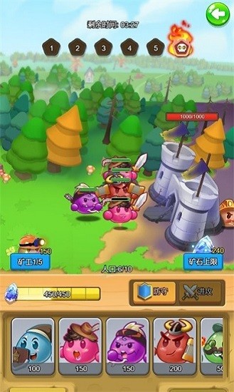 戰(zhàn)斗吧團(tuán)子紅包版 v1.0 安卓版 0