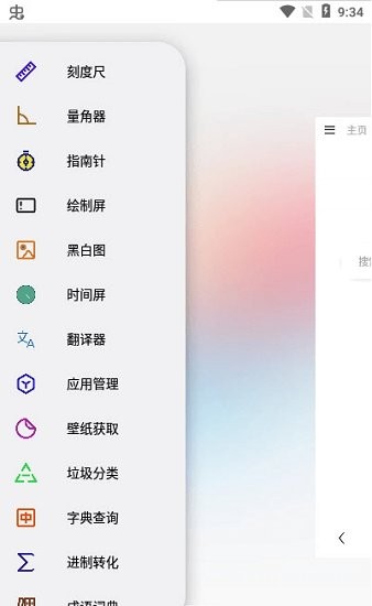 HH瀏覽器官方版 v1.0.0 安卓版 0