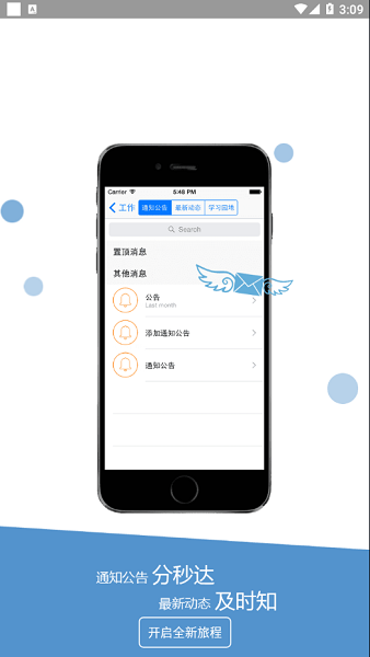 紅海公務(wù)寶 v4.4.0 安卓版 1