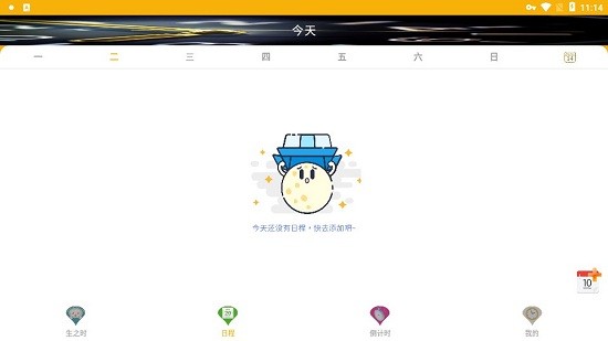 時(shí)光記憶大師app 時(shí)光記憶大師手機(jī)版