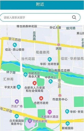迅泊智能停車管理 v1.2.3 安卓版 0