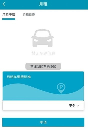 迅泊下載