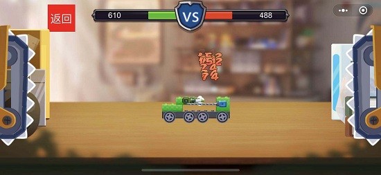 瘋狂玩具車最新版 v1.0.0 安卓版 3