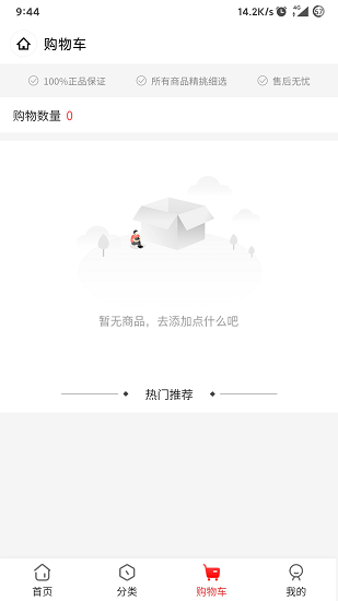 應(yīng)用