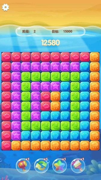 海洋爆爆最新版 v1.0.6 安卓版 0