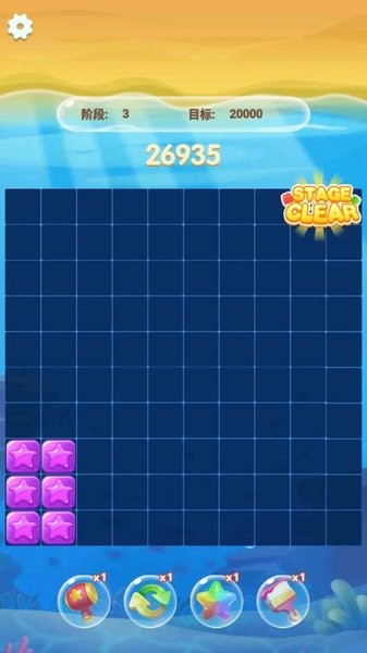 海洋爆爆最新版 v1.0.6 安卓版 2