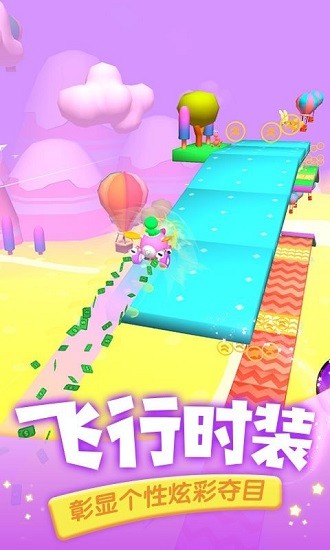 滑翔大師最新版 v1.0 安卓版 2