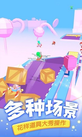 滑翔大師最新版 滑翔大師手游下載