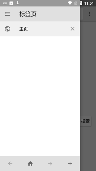 祥云瀏覽器 祥云瀏覽器app