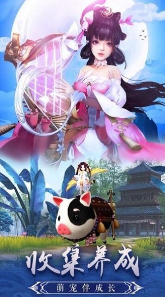 漂在江湖手游 v5.2安卓版 2