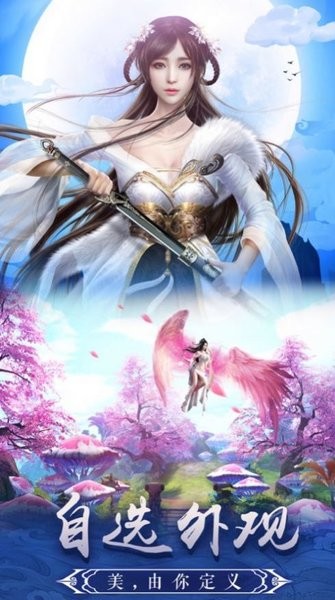 漂在江湖手游 v5.2安卓版 3