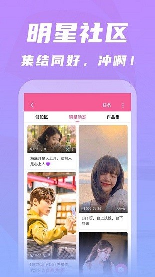 韓劇tv極簡(jiǎn)版app v1.1 官方安卓版 0