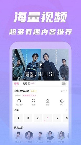 韓劇tv極簡(jiǎn)版app v1.1 官方安卓版 2