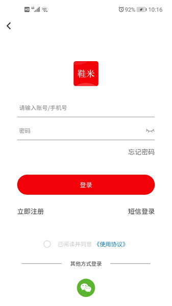 鞋米有品最新下載 鞋米有品app下載