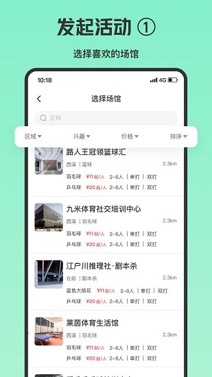 樂涂官方版 v1.0.0 安卓版 0