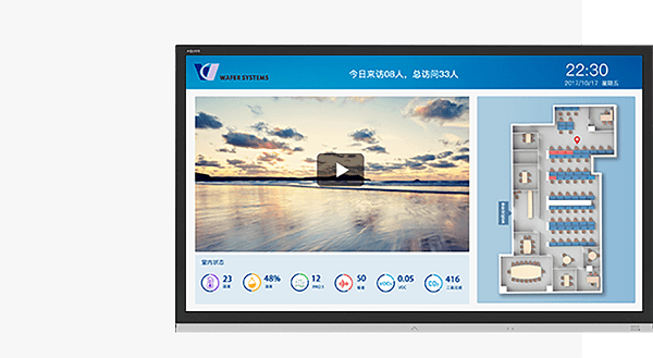 威思客 威思客軟件