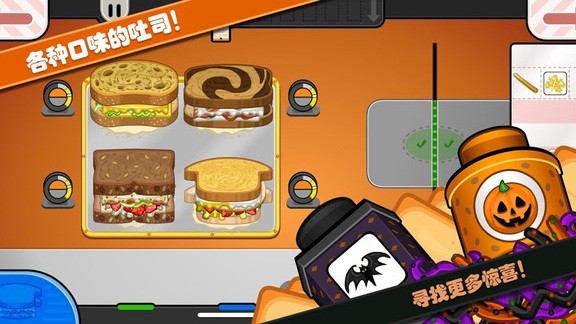 老爹趣味俱樂部中文版 v1.4 安卓版 2