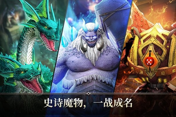 命運(yùn)之怒游戲 v1.1.0 安卓版 0