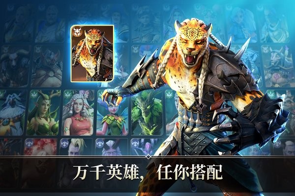 命運(yùn)之怒游戲 v1.1.0 安卓版 1