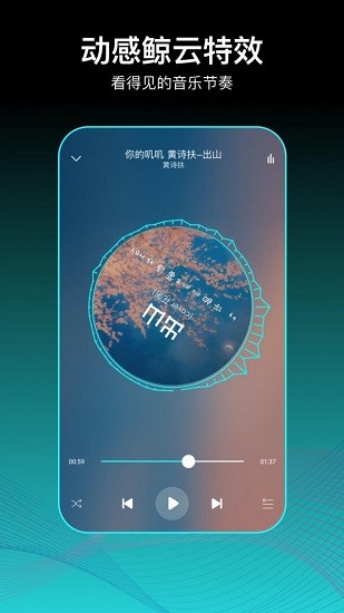 蝦姑歌單最新版 v2.0.3 安卓版 0