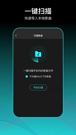 蝦姑歌單最新版 v2.0.3 安卓版 2