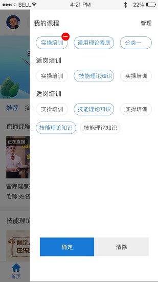 知多多平臺 v1.0.0 安卓版 0