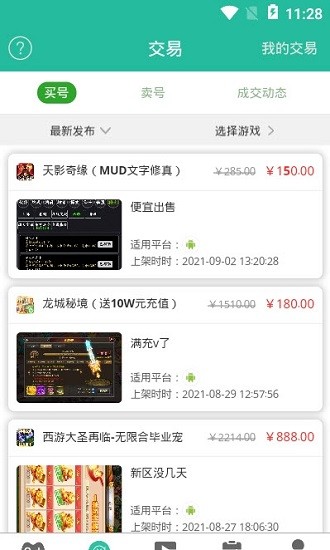 桃桃游戲下載