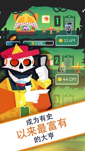 死亡大亨漢化版 v1.9.1.1 安卓版 2