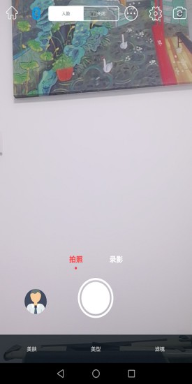 souing蘋果手機(jī)版 v1.3.10 ios版 1