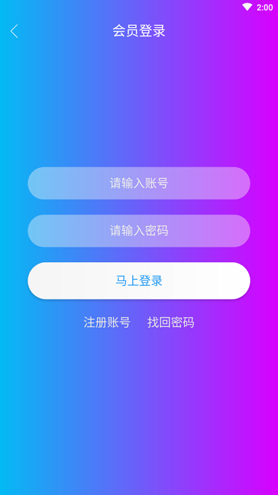 云享匯聚app2021最新下載