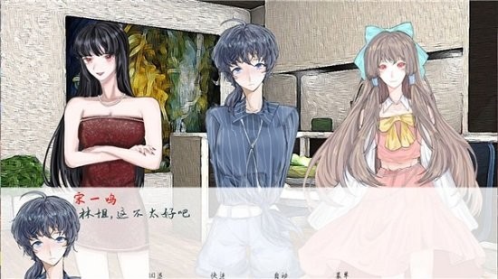 兩等分的未來(lái)完整版 v1.0 安卓版 2