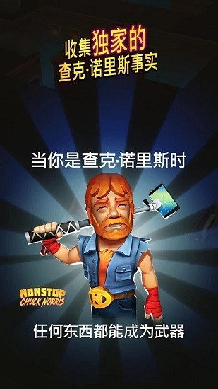 游戲截圖