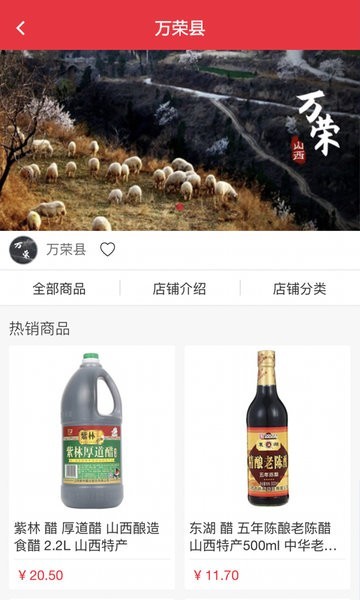 中億優(yōu)選安卓版